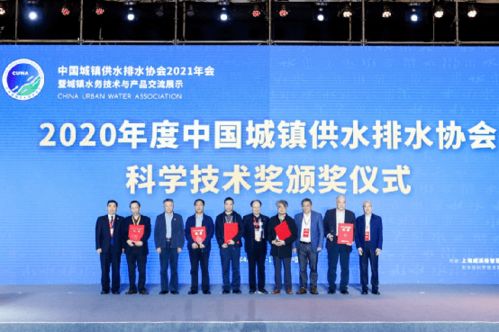精彩回顾 中国城镇供水排水协会2021年会暨城镇水务技术与产品交流展示圆满收官